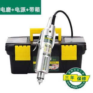 Electric Grinder Small Handheld Mini Micro Grinding Engraving Polishing Drilling Machine Drilling Machine Electric Drill