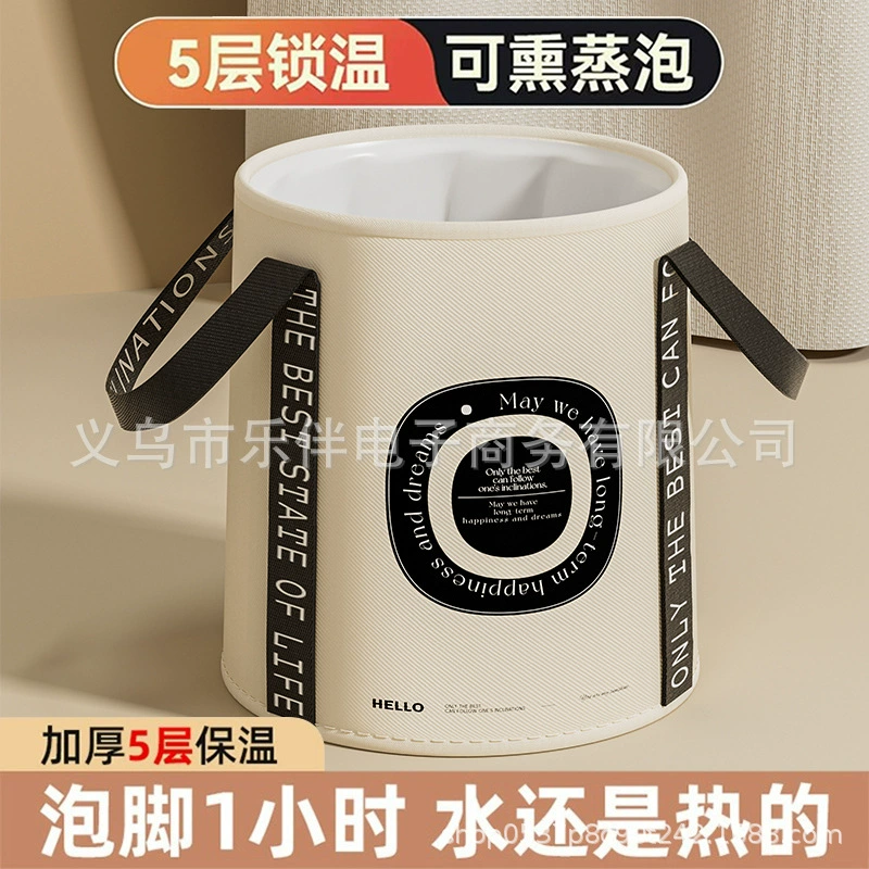 Ведро для ног Складная сумка для ног Портативная теплоизоляционная фумигационная ванна для ног Ванна для ног над икрой Постоянная температура Бытовые волосы