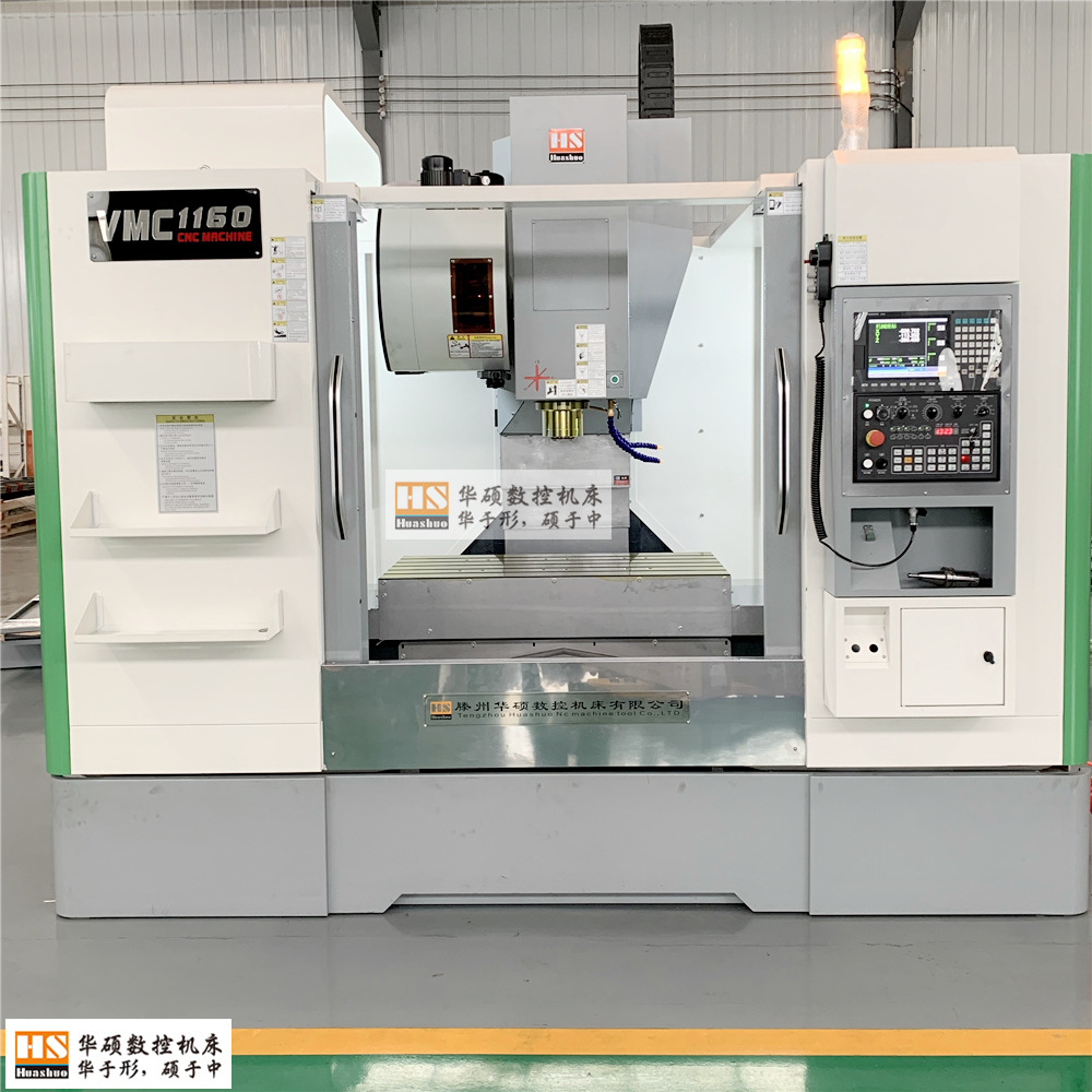 厂家供应两线一硬导轨结构立式加工中心高刚性1160加工中心