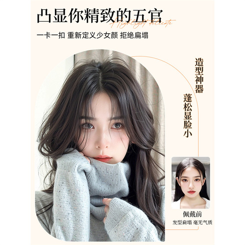 Eight-character bangs wig for women, top hair volume filler, fluffy high forehead concealer for white hair, bang wig piece