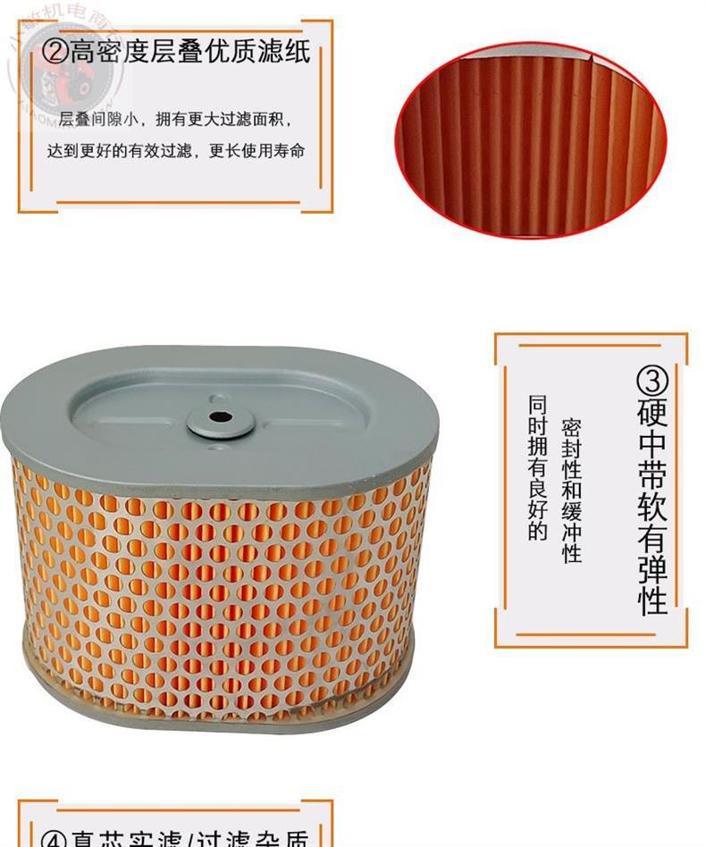 188 Gasoline Engine Accessories Are Suitable for Briggs & Stratton 190F Xr2100 Sanitation Cleaning Machine Cutting Machine Air Filter