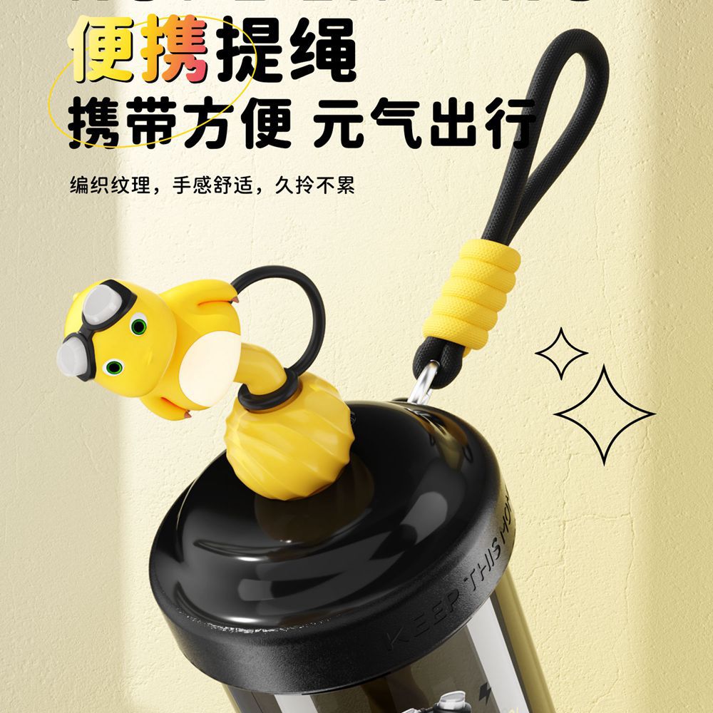 Círculos animados IP dragón de leche copartígrafo taza de agua Mik taza de mezcla de plástico portátil lindos niños estudiantes taza de paja