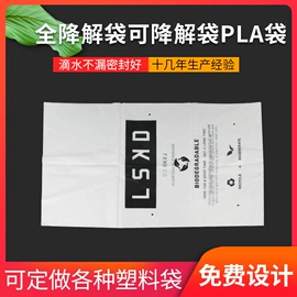 其他塑料薄膜;塑料自封袋;环保包装袋