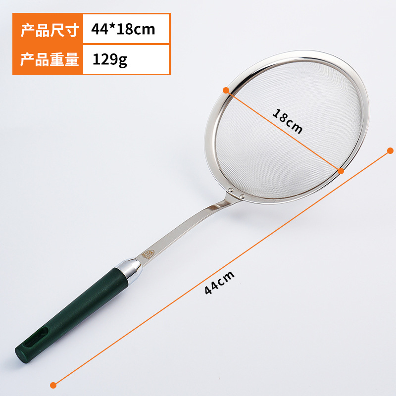 Colador de cocina de acero inoxidable, filtro de harina, fideos para el hogar, albóndigas, criba de red para freír, leche de soja, filtro de jugo, colador