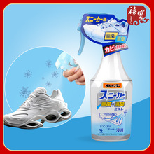 日本小林制葯運動鞋清新噴霧250ml球鞋芳香劑鞋清潔臭味異味噴霧