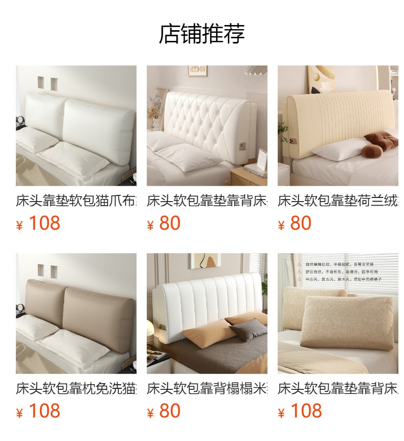 详情图