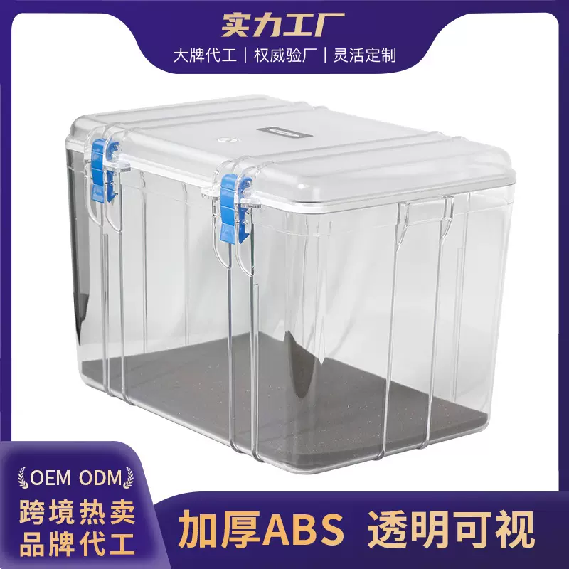 防潮箱OEM定制工具箱相机吧唧透明药品镜头茶叶收纳干燥内衬海绵