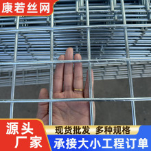 现货批发电焊网网片钢丝桥梁隧道建筑钢筋网片焊接地暖镀锌铁丝网