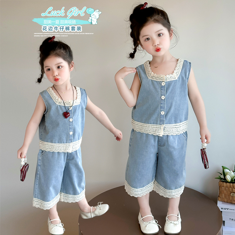 夏季女童洋气时髦超好看2026新款花边儿童女宝宝夏装牛仔两件套装