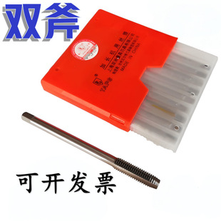 Shanghai Double Axe Longer Machine Tap Thin Handle Straight Groove Extra Long Tap M3 4 5 6 8 10 12 16-20