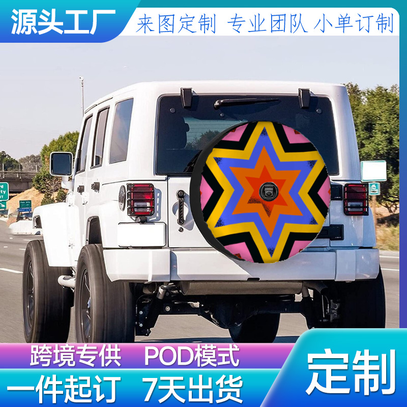 Customized According to Your Drawings, Easy-To-Install Oxford Cloth Spare Tire Cover with Holes, Breathable Tire Cover, Waterproof and Dustproof Car Protective Cover