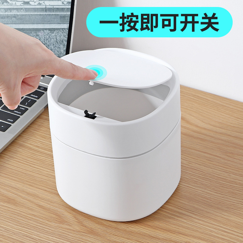 迷你小垃圾桶桌面家用可爱台面茶几床头卧室带盖办公室桌上废纸篓|undefined