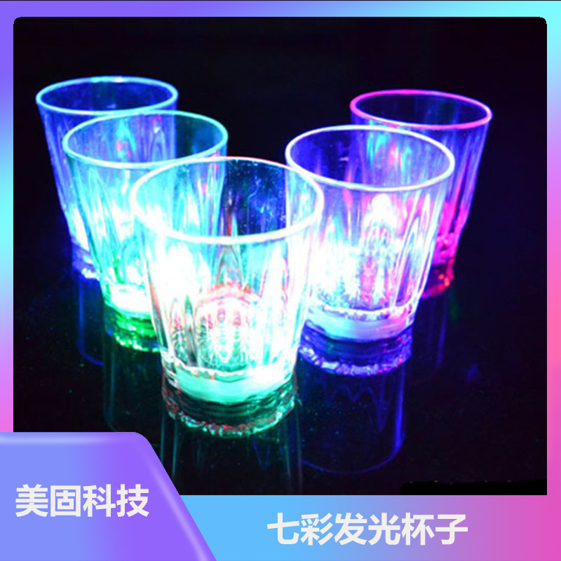 Acrylic flash wine glass colorful Luminous Cup bar flash wine glass novelty beer glass LED wine glass