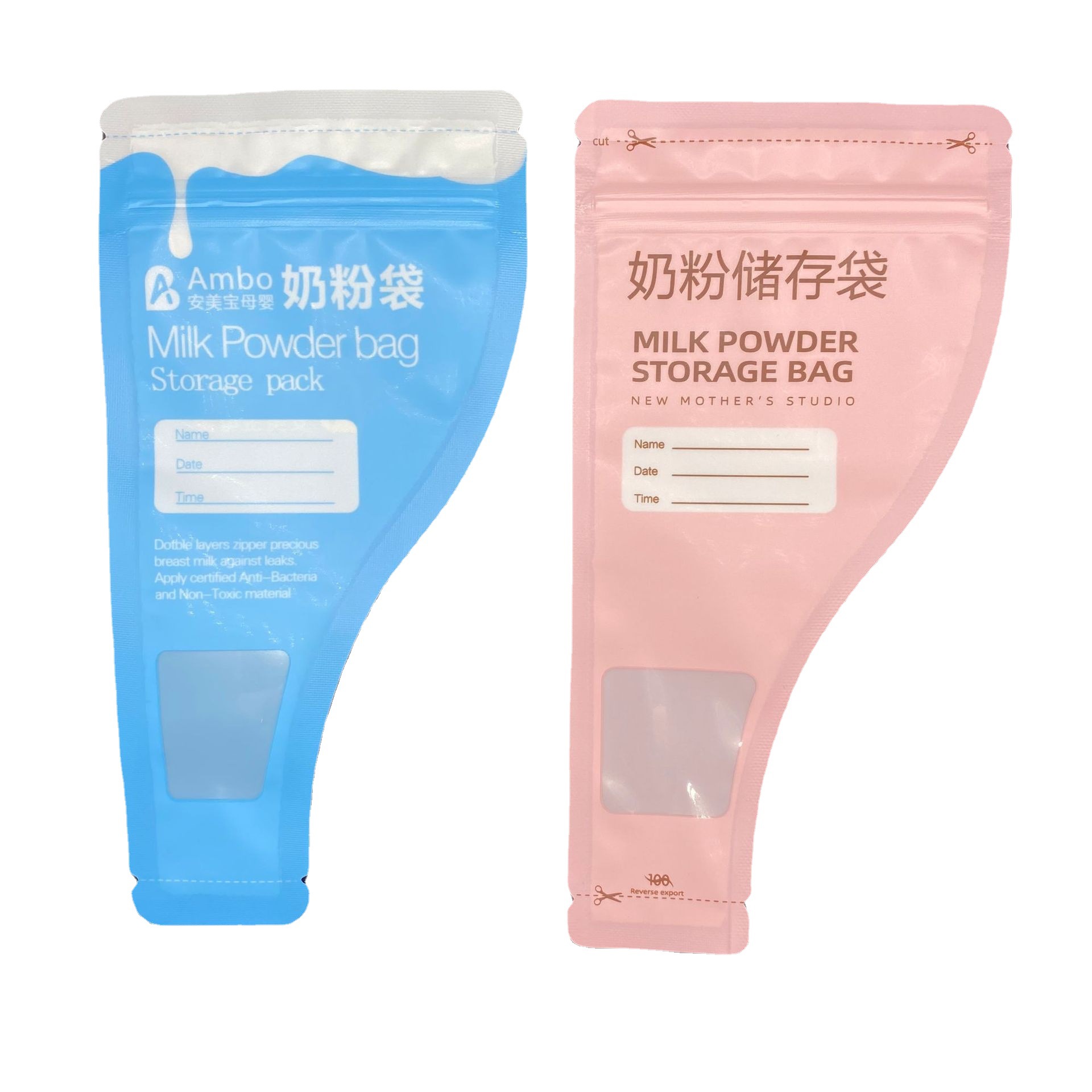 厂家定制50g便携式奶粉袋 双骨条密封奶粉储存袋 QS认证无 菌材质