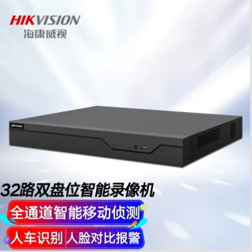 Hikvision 4CH 8CH 16CH 32CH HDD DVR Сетевой видеорегистратор Видеорегистратор наблюдения