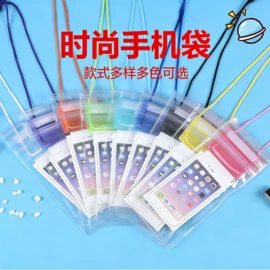手机防水包装;塑料服装袋;气泡袋
