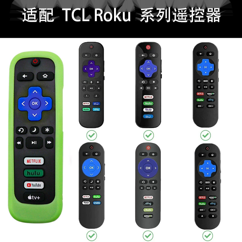 Применимый пульт Tclroku Roku 280, силиконовый клей светящийся защитный чехол, набор пульта дистанционного управления, универсальный набор для хранения