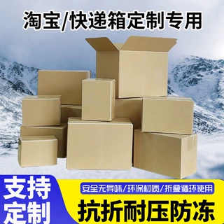 加工定制包装箱中空板塑料箱防水抗压塑料箱加厚外贸专供量大价优