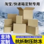加厚外贸定制抗压塑料箱