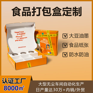 ʳ�ü����_���nʽ�決ʳƷ���b���ײ͝h��ը�u�����u����ж���