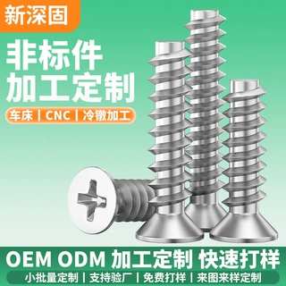 定制304不锈钢KT十字沉头割尾自攻螺丝 M2M3M4M5平头铣尾断尾螺钉