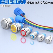 ���ٰ��o�_�P��ƽ�^�Դ��̖LED�����i��λ12V3�_5�_16/19/22mm