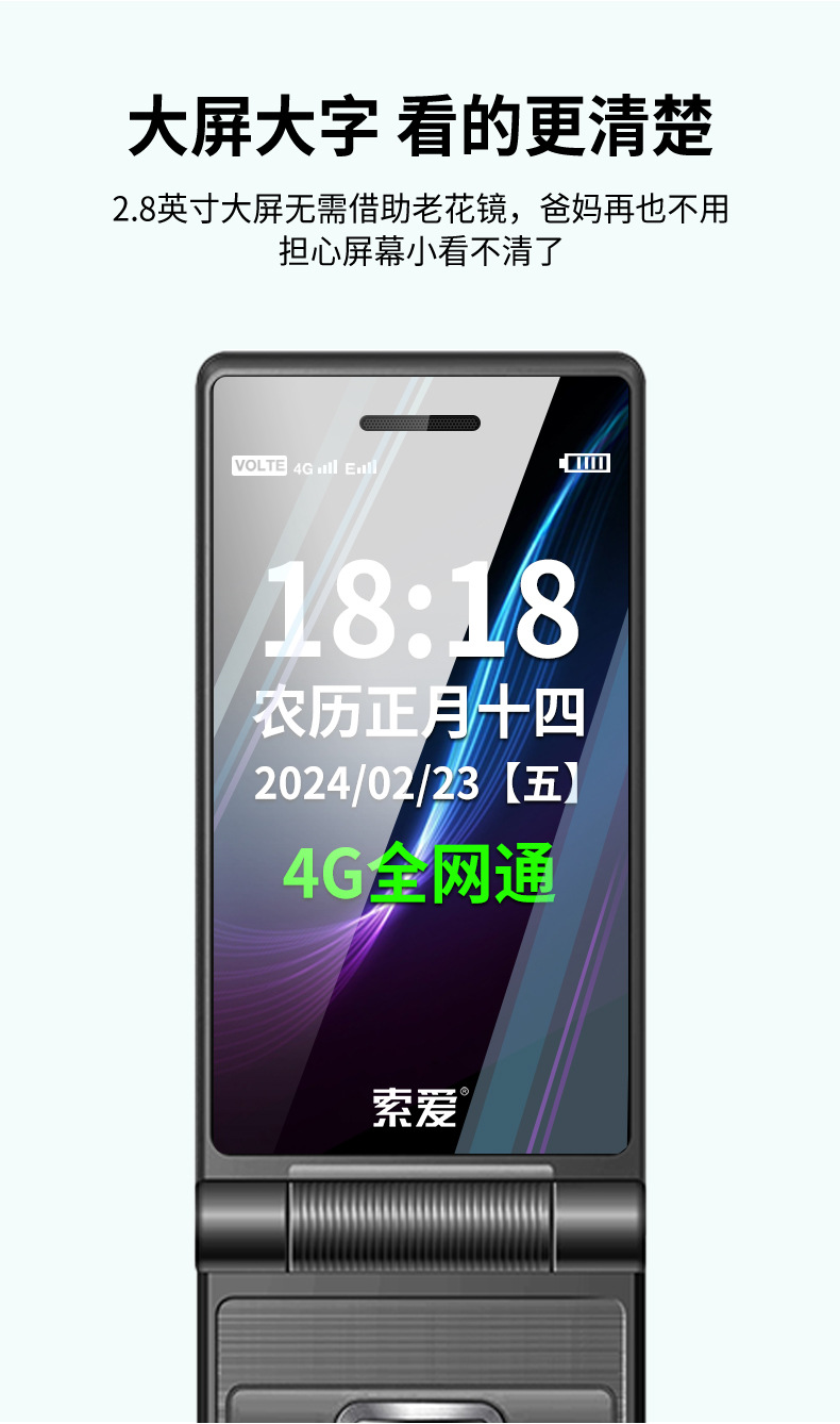 z6新详情页移动联通_06.jpg