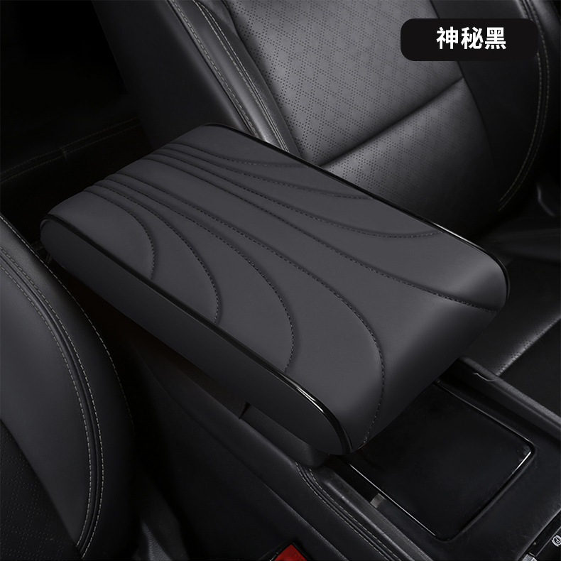 Car Armrest Box Heightening Pad Elbow Support Central Armrest