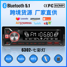 �羳܇�d�{��MP3�������pUSB���FM�����C�ɲ�TF���߲ʟ�DSP��Ч