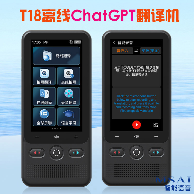 Traductor traductor portátil auricular traductor máquina traductor multilingüe idiomas fuera de línea ChatGPT traductor barra de viaje