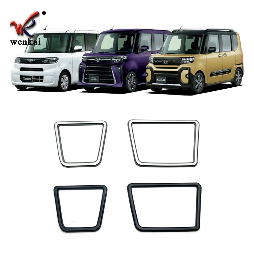 Подходит для Daihatsu 20-23 Tanto, модифицированный передний держатель для чашки с водой, декоративная рамка, центральная консоль, левая и правая отделка подстаканника