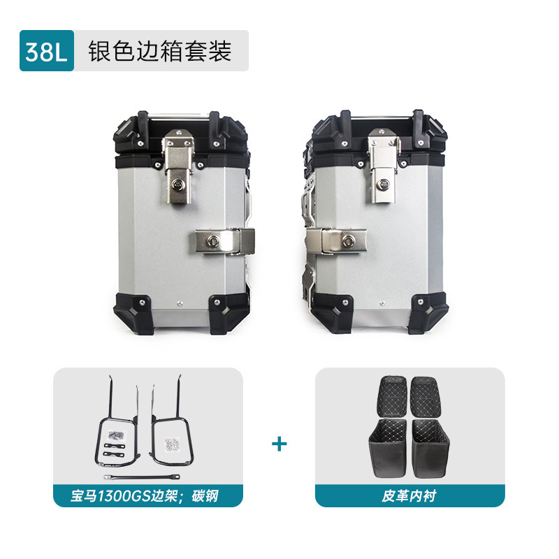 Universal Motorcycle 38/45L Aluminum Alloy Triple Box Rack Tail Rack Side Box Rack Tail Box Rack Tail Box Motorcycle Storage Box