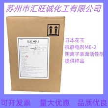 �ձ����� ELEC ME-2 ���o늄� ��x�ӱ�����Ԅ� ��W��Ĥ�T��me2