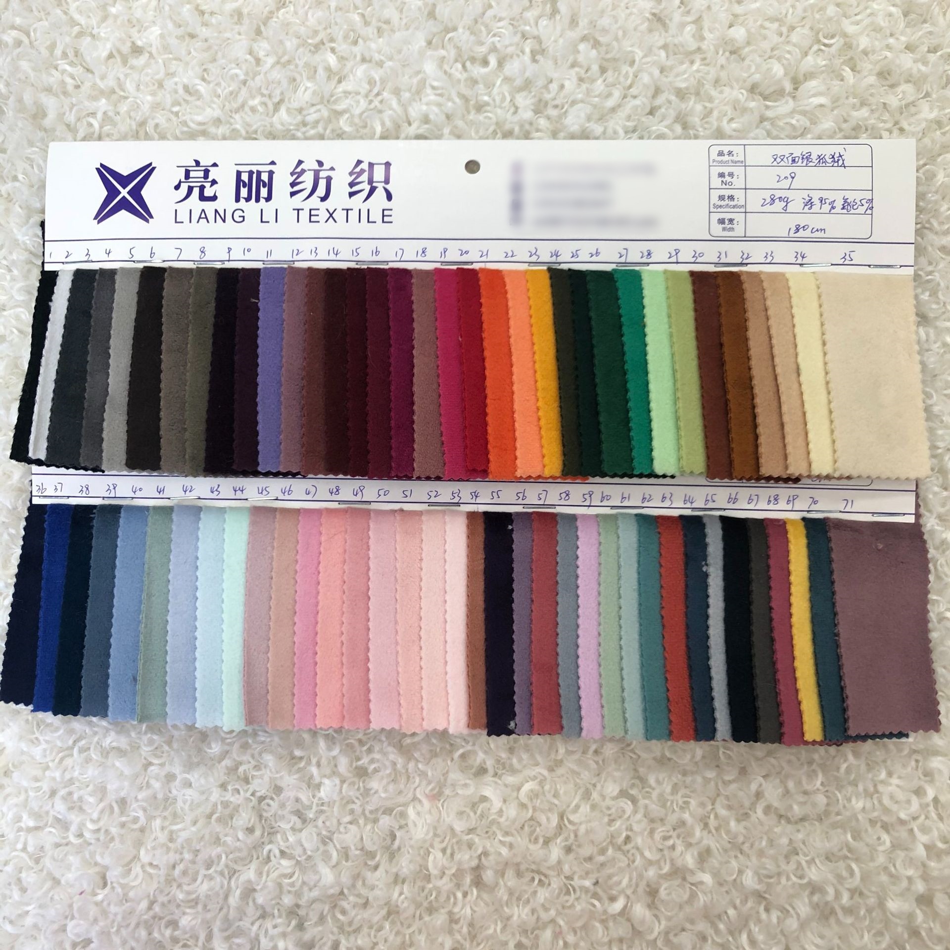 Inventario unilateral de doble cara de plata de lana dorada de lana corta de lana de juguete chaqueta tela de punto