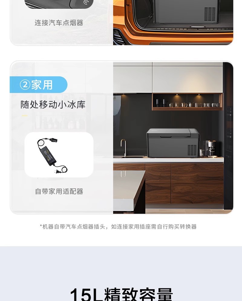 Midea Car Refrigerator Car Home Dual-Purpose Refrigeration Refrigeration Freezer Double Door Cl-17Sm