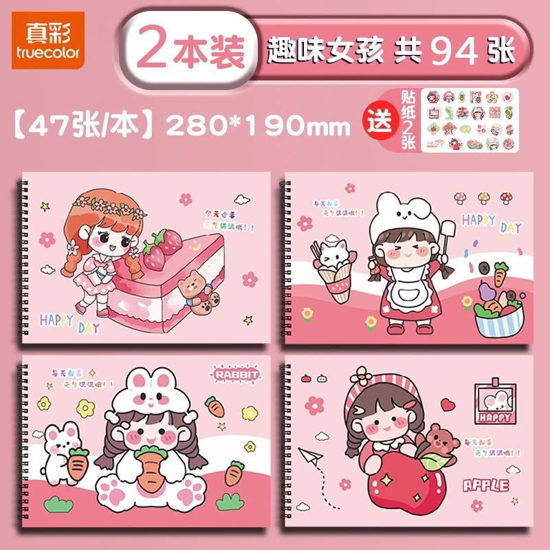 真彩のかわいい絵本子供の少女の心は美術専用の小学生の絵本のコイルの絵本を厚くします。|undefined