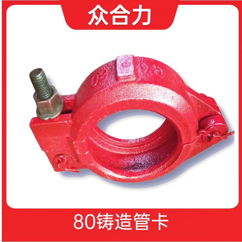 �ù�DN80�ܿ��ܹ��ܽ�ͷ �Ӻ�����ϸʯ��ɰ����80�ܿ��ܼйܿ�