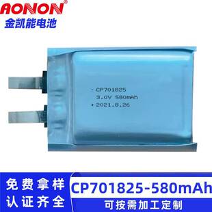 CP701825-580mAh��·������������O��늳���ӮaƷ늳�