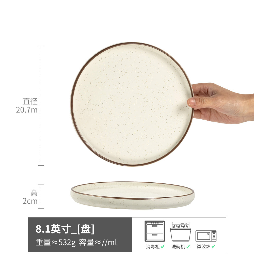 가을물빛 - 얕은 접시 흰색 8.1inch (미세 하자)