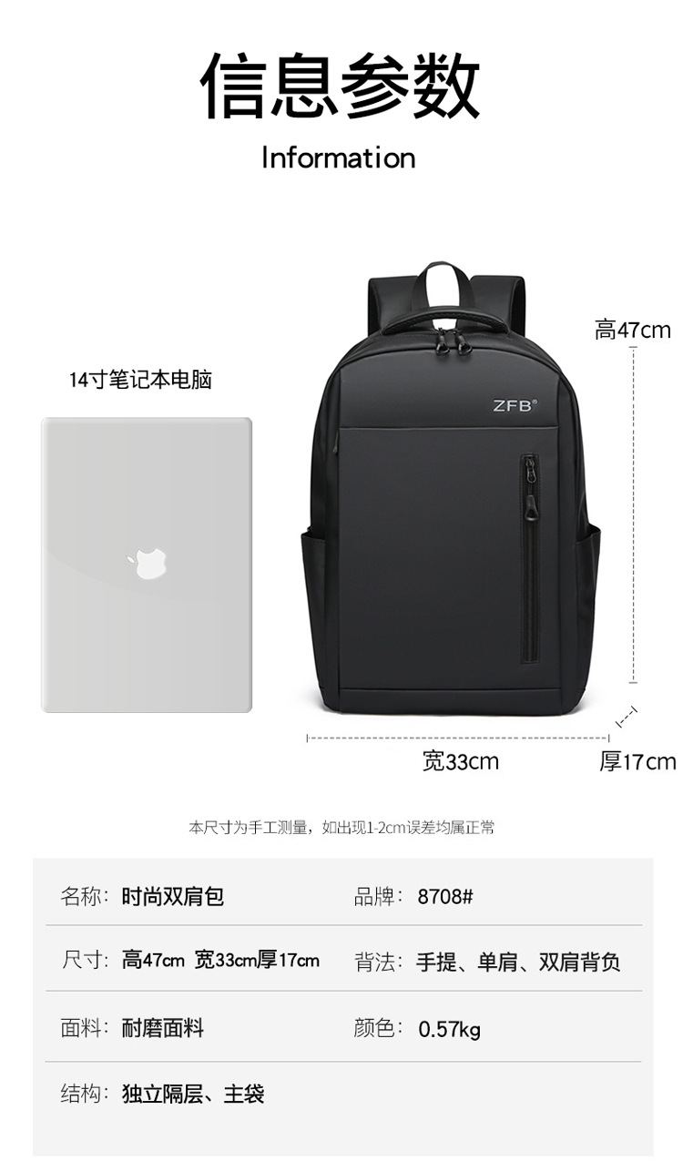 New cross-border wholesale foreign trade backpacks for men, Korean version, large-capacity schoolbags for junior and senior high school students, simple commuting computer bags undefined