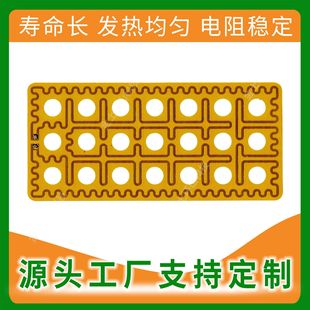 Dongguan Factory Can Customize and Produce Pi Heating Film, Pet Electric Heating Film, Graphene Heating Sheet, Support Door-To-Door Factory Inspection
