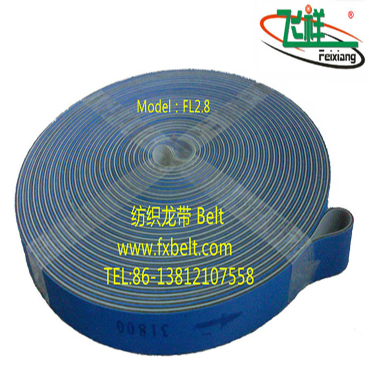 供应纺织龙带双面布基传动带双面皮革传动带气流纺龙带倍捻机龙带