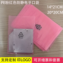 pe�ۼtɫ���o�ƽ�ڴ�14*21cm��Ӵ����往·������b���F؛�h��