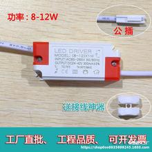 LED���ԴdriverͲ��׃������������7W12W18W24W���߾S�����