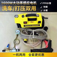 DC-380yʽܵ򉺱ôˮ늄Ӹ߉PPRˮԇϴ܇