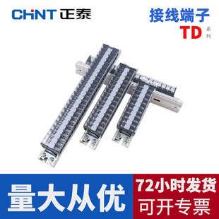 ��̩TD�Ӿ������ŽM�ό�܉�Ӿ���15A20A30A60A������B�����Ӿ���