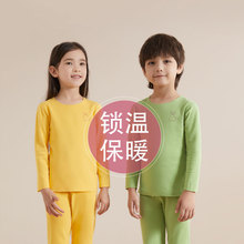 儿童保暖内衣套装德男童女童秋衣秋裤绒宝宝秋冬无痕双面磨毛睡衣