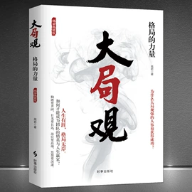 经管励志;社科生活;文学小说