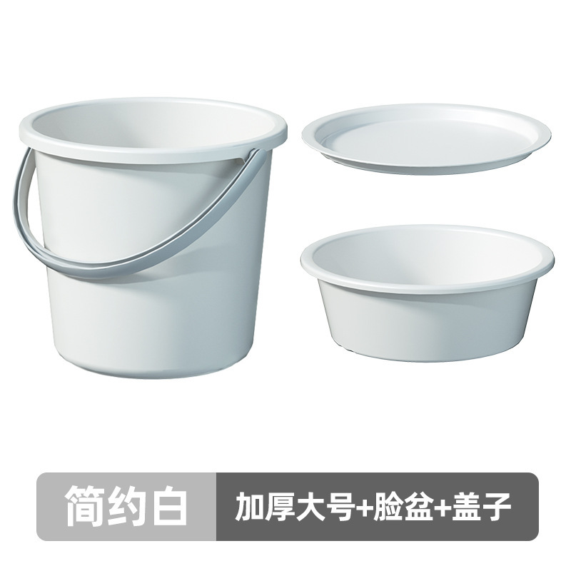 実色バケツ家庭用貯水用プラスチックバケツを手に入れて、蓋付き洗面器桶学生寮洗面3点を厚くする|undefined