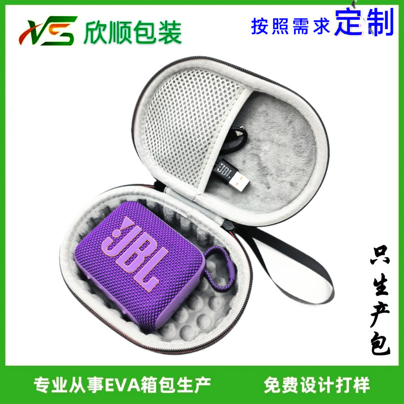 Audio Storage Packaging Box Suitable for Jbl Go4/5 Music Speakers, Universal Eva Storage Box
